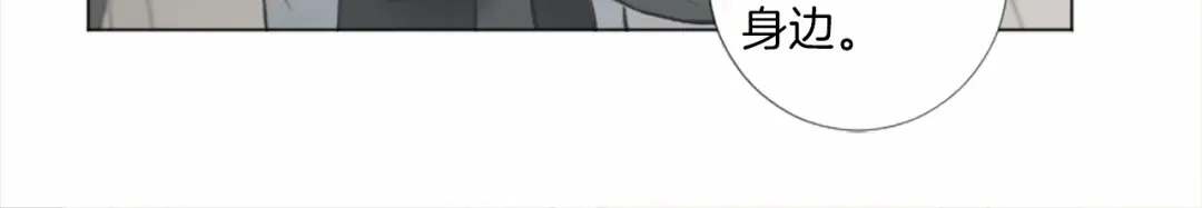 《致命的诱惑》第53话 要点补偿~ 第33页