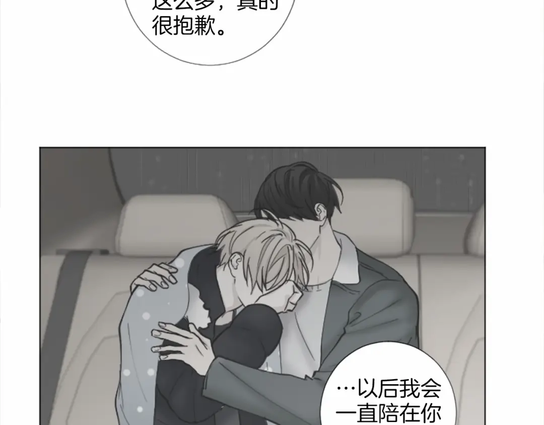 《致命的诱惑》第53话 要点补偿~ 第32页