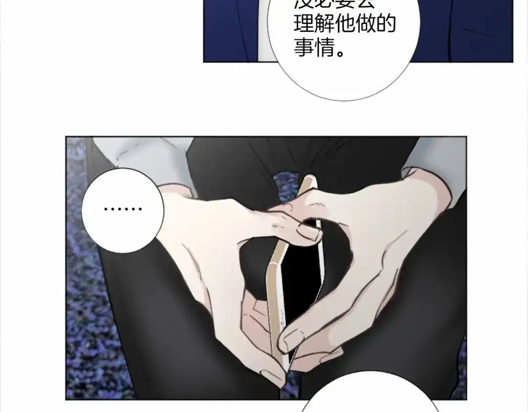 《致命的诱惑》第53话 要点补偿~ 第45页