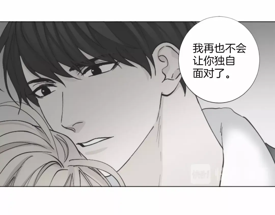 《致命的诱惑》第53话 要点补偿~ 第34页