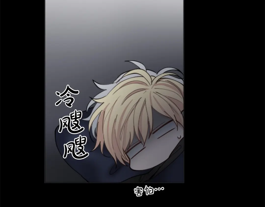 《致命的诱惑》第53话 要点补偿~ 第73页
