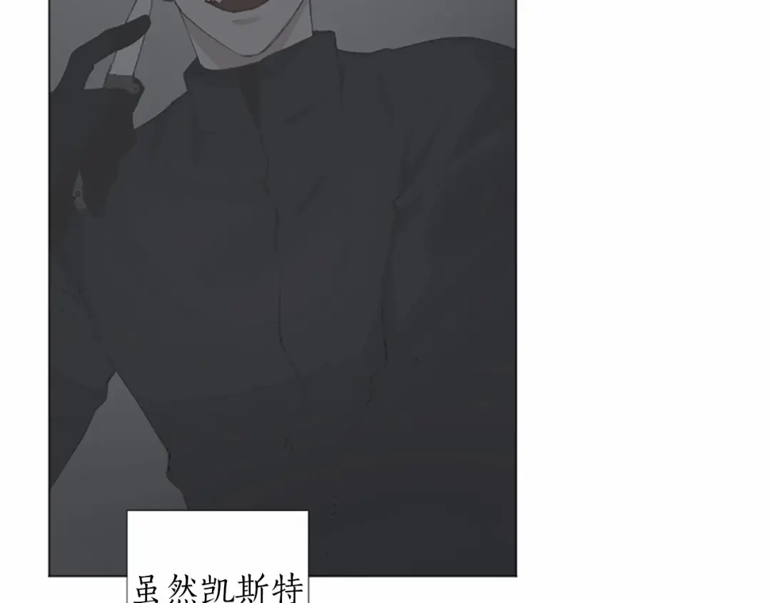 《致命的诱惑》第53话 要点补偿~ 第53页