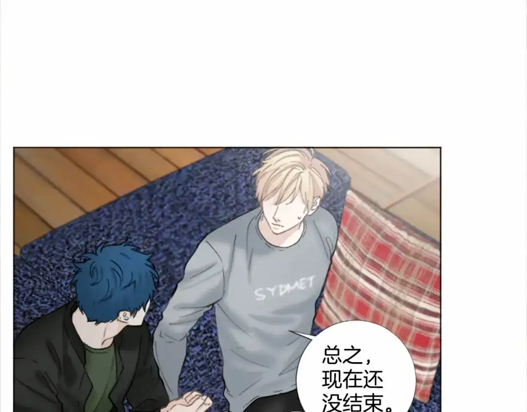 《致命的诱惑》第54话 趁虚而入 第63页