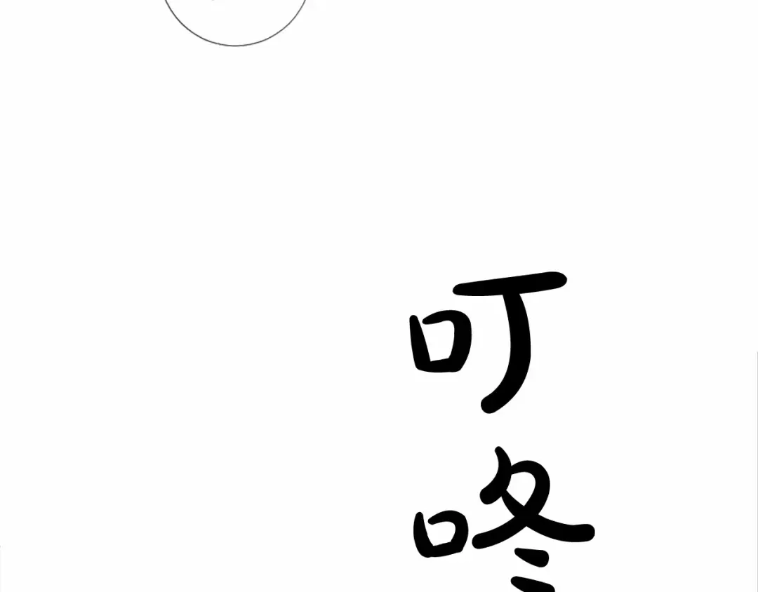 《致命的诱惑》第54话 趁虚而入 第40页