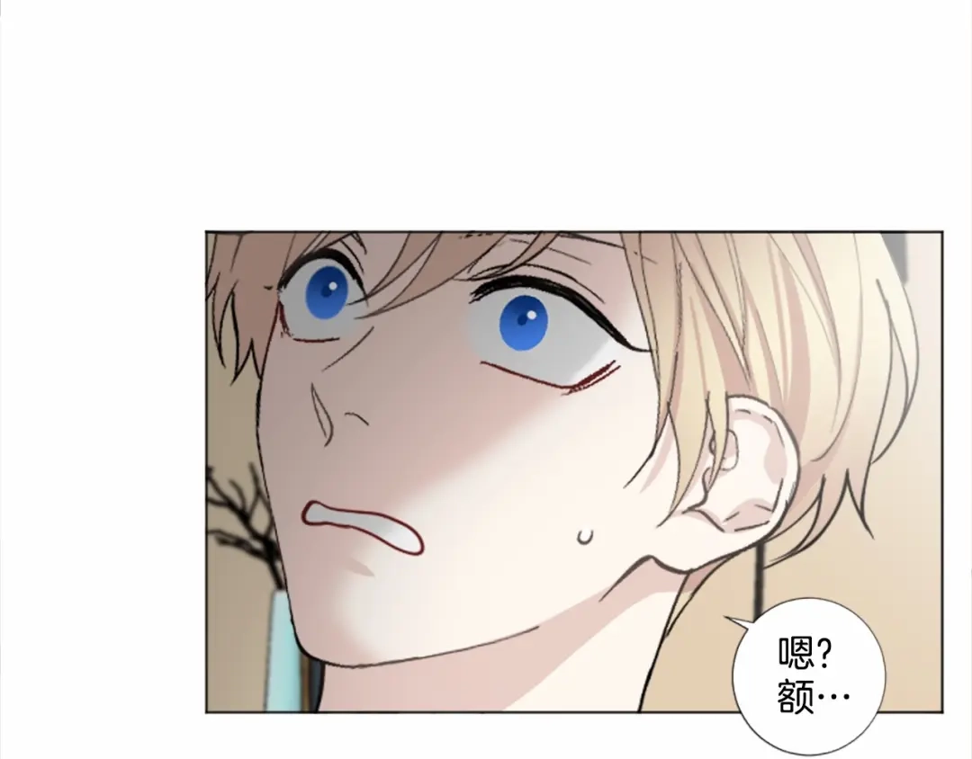 《致命的诱惑》第54话 趁虚而入 第27页
