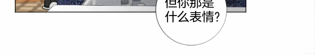 《致命的诱惑》第54话 趁虚而入 第48页