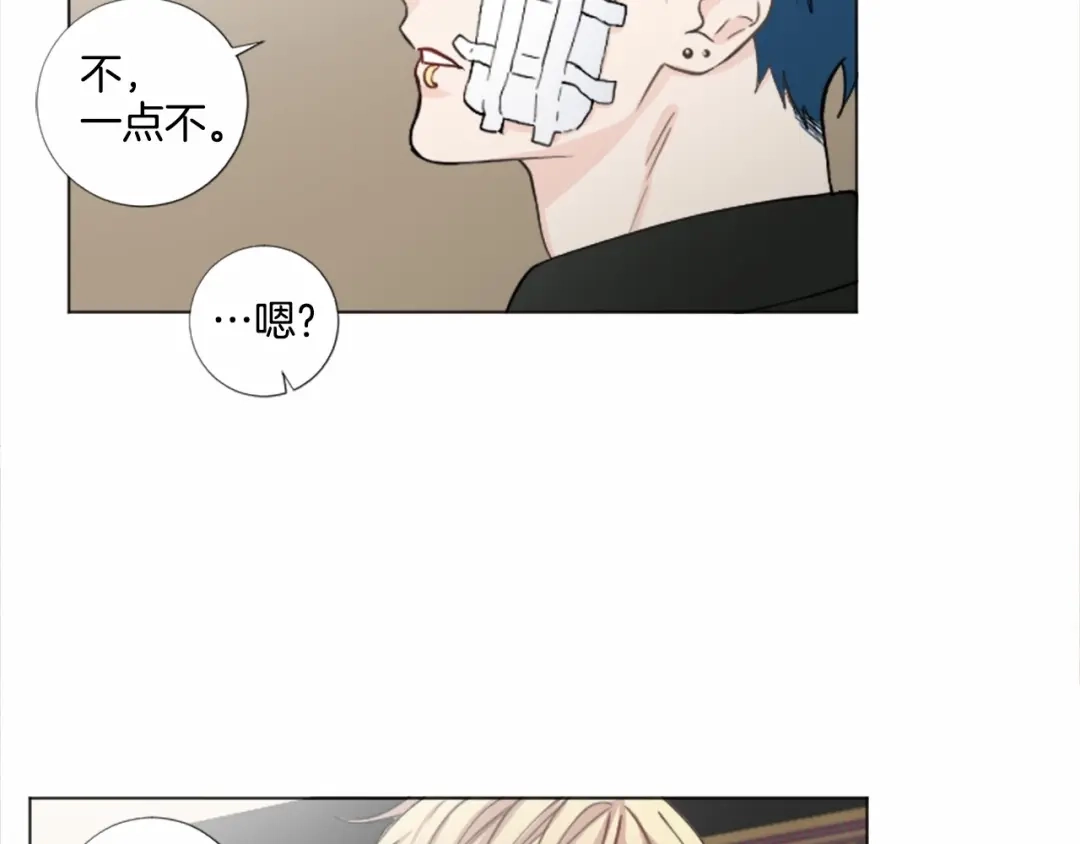 《致命的诱惑》第54话 趁虚而入 第55页