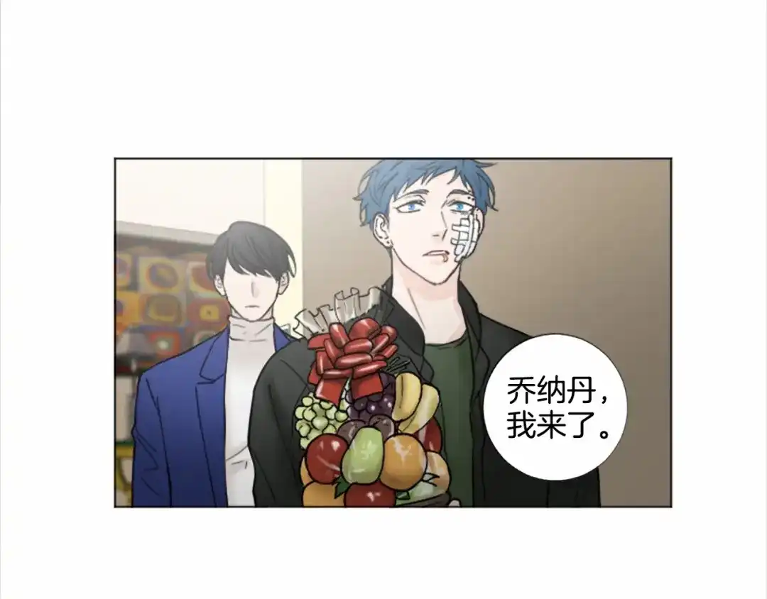 《致命的诱惑》第54话 趁虚而入 第46页