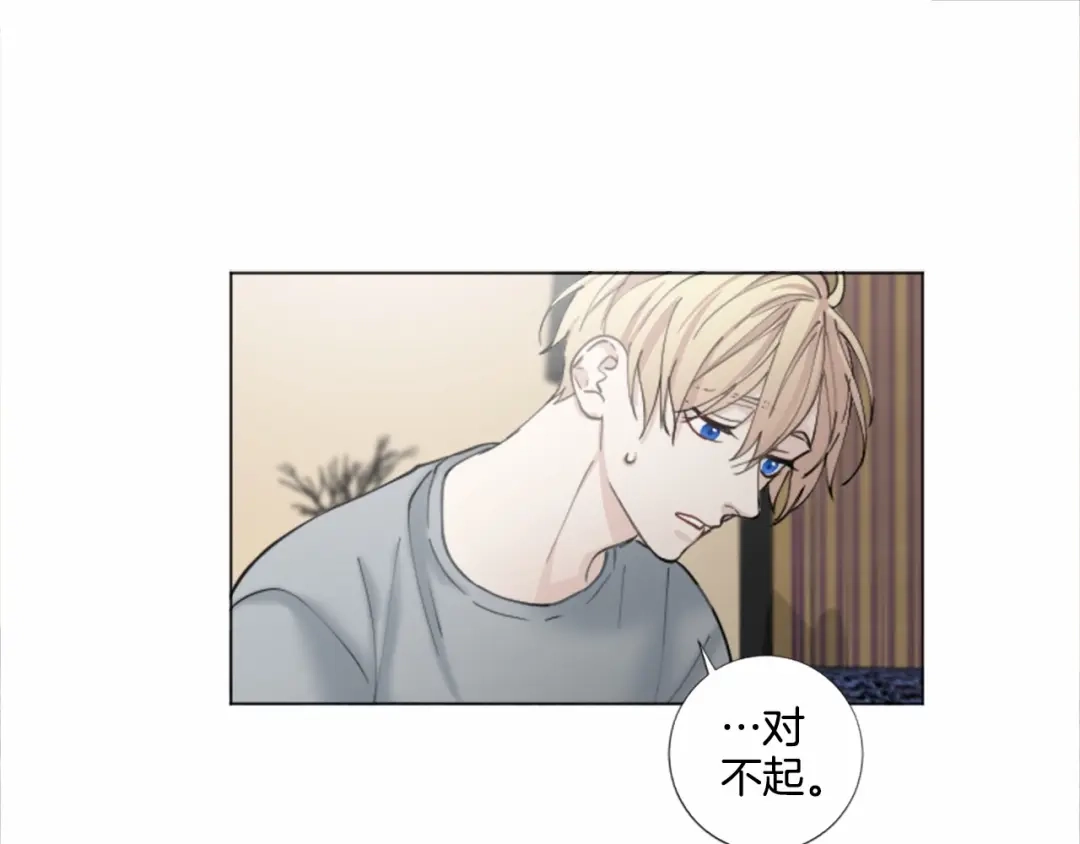 《致命的诱惑》第54话 趁虚而入 第19页