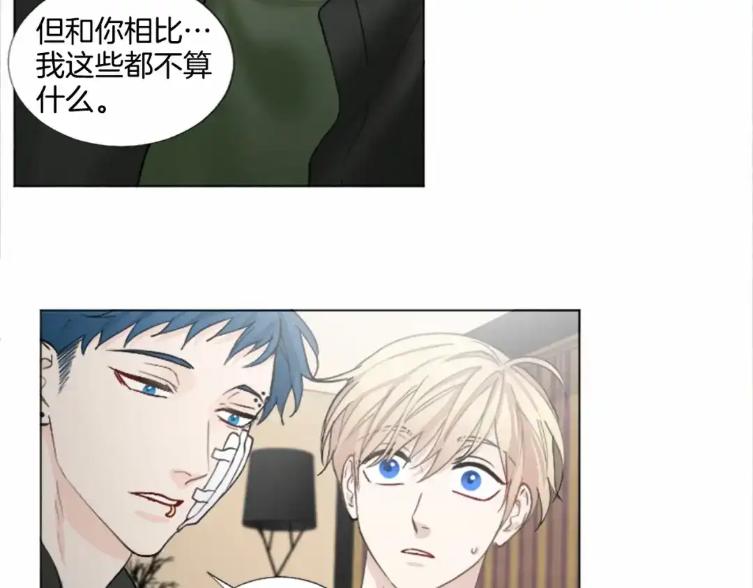 《致命的诱惑》第54话 趁虚而入 第59页