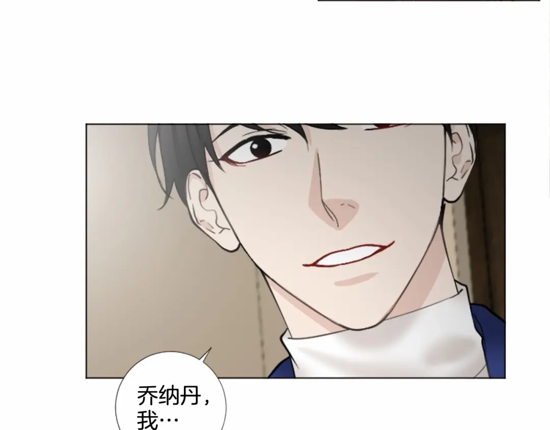 《致命的诱惑》第54话 趁虚而入 第39页