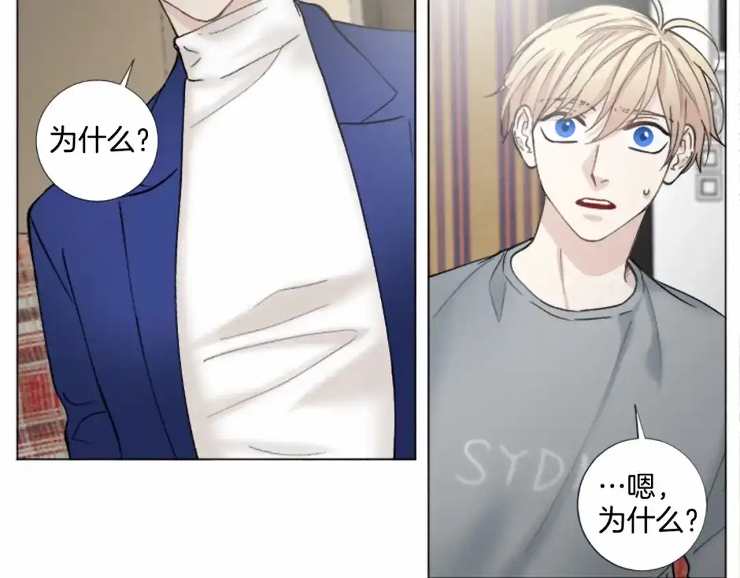 《致命的诱惑》第54话 趁虚而入 第38页