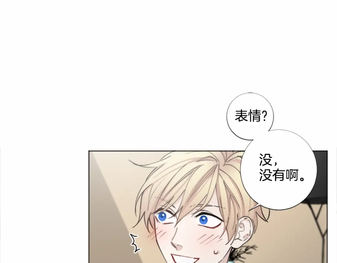 《致命的诱惑》第54话 趁虚而入 第49页