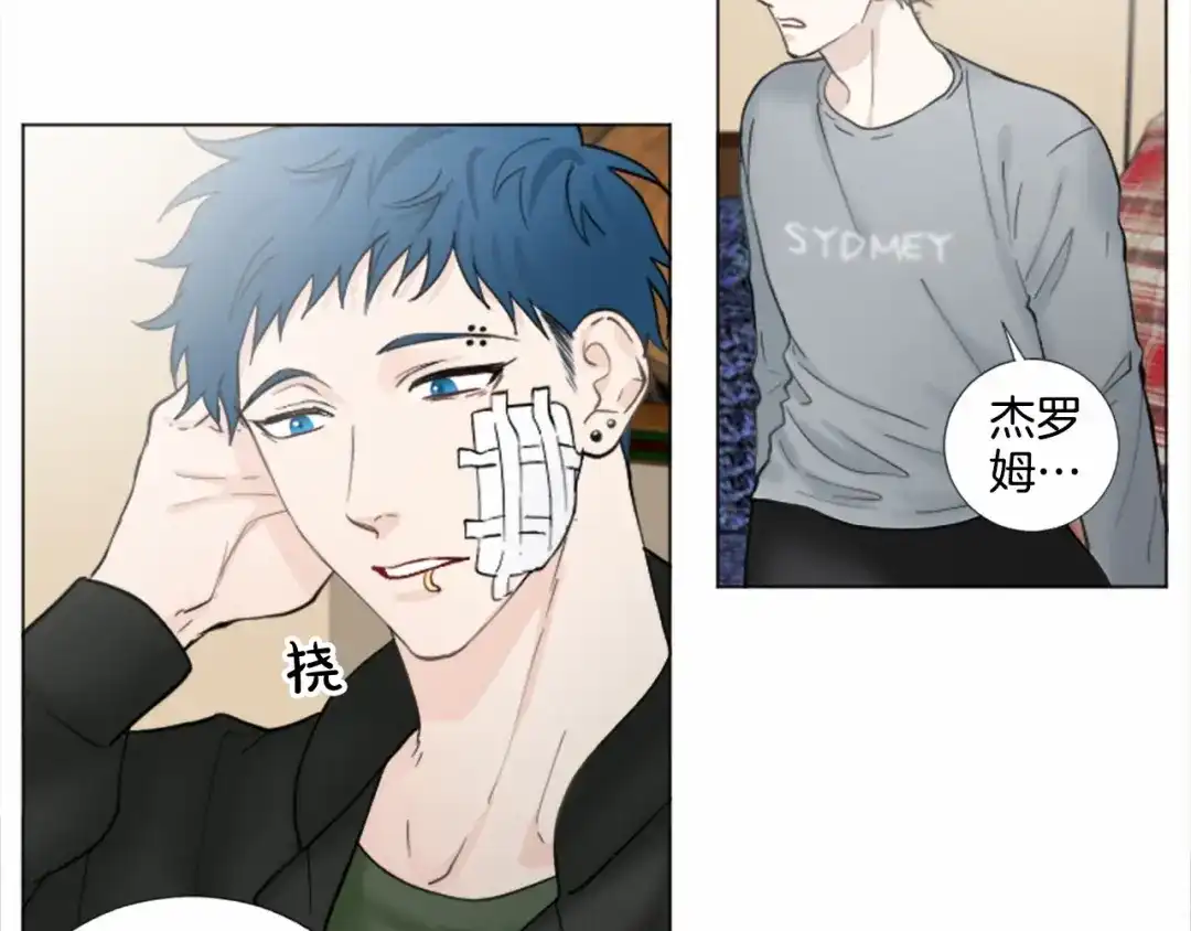 《致命的诱惑》第54话 趁虚而入 第58页