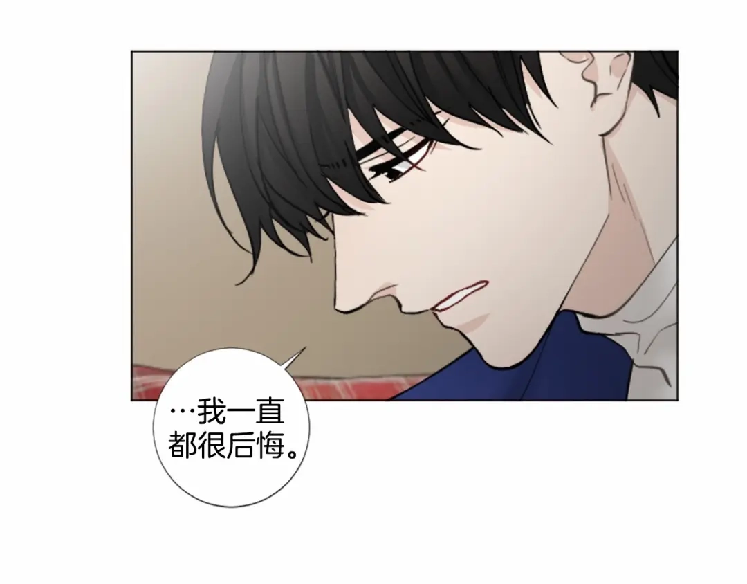 《致命的诱惑》第54话 趁虚而入 第9页