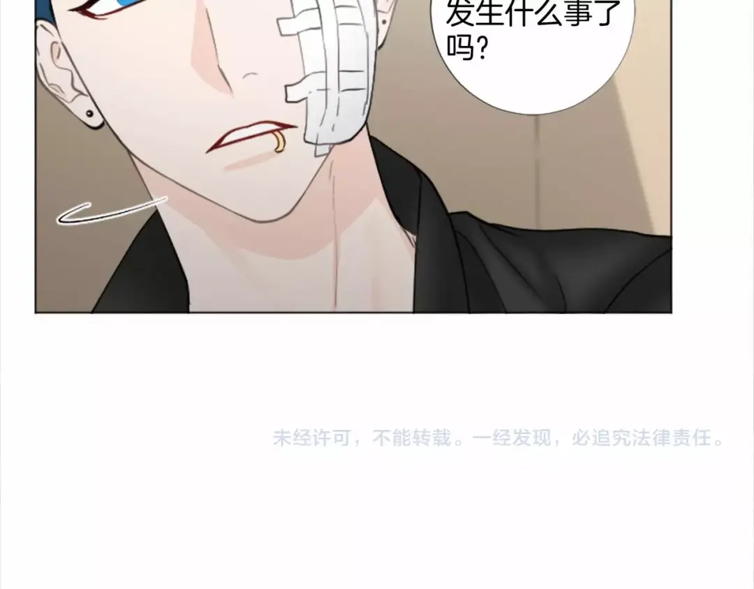 《致命的诱惑》第54话 趁虚而入 第67页