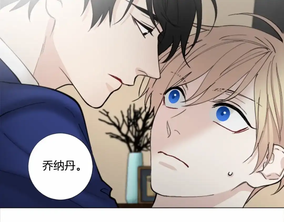 《致命的诱惑》第54话 趁虚而入 第26页