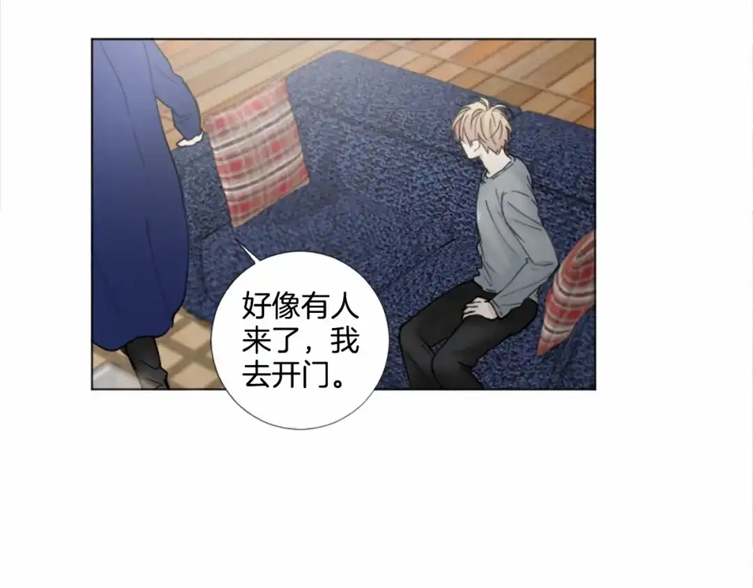 《致命的诱惑》第54话 趁虚而入 第43页