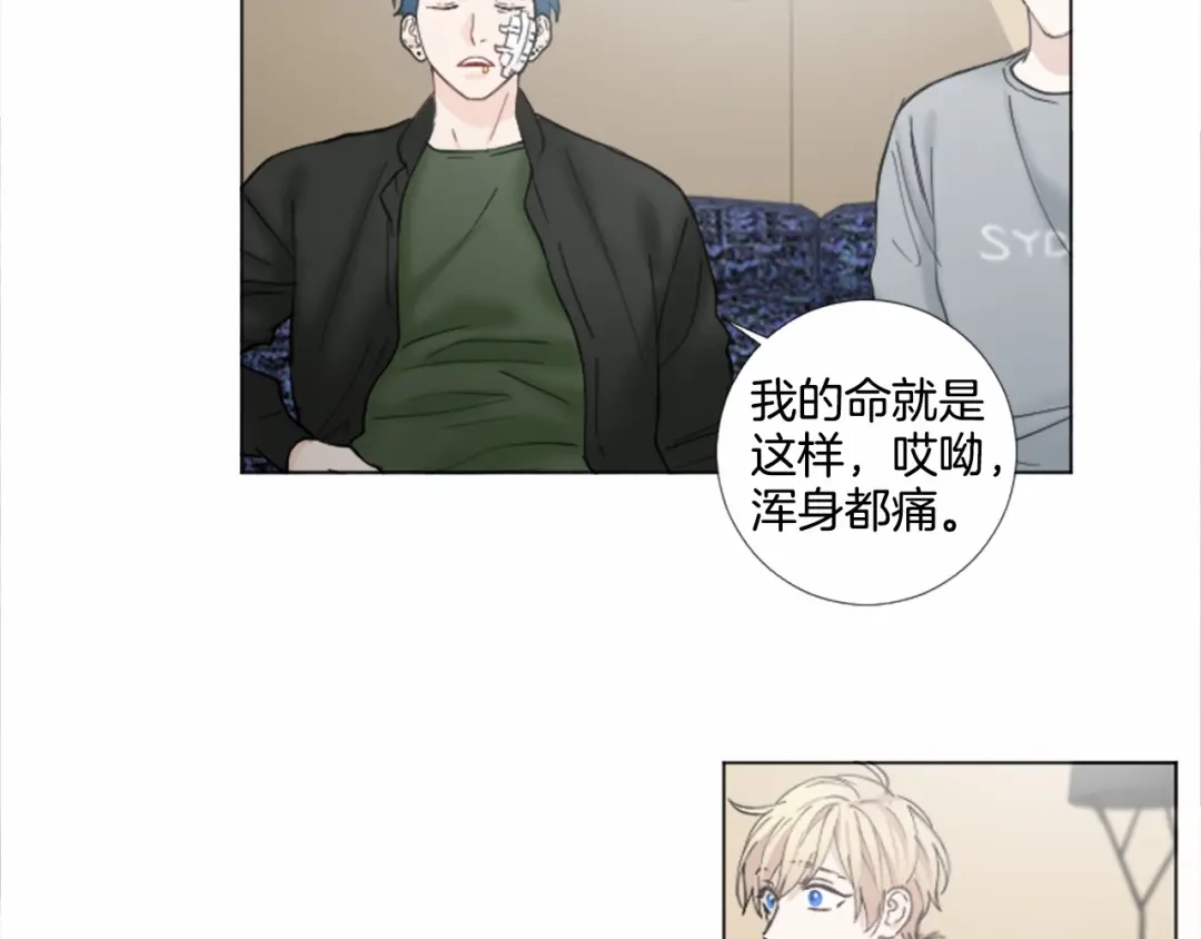 《致命的诱惑》第54话 趁虚而入 第57页