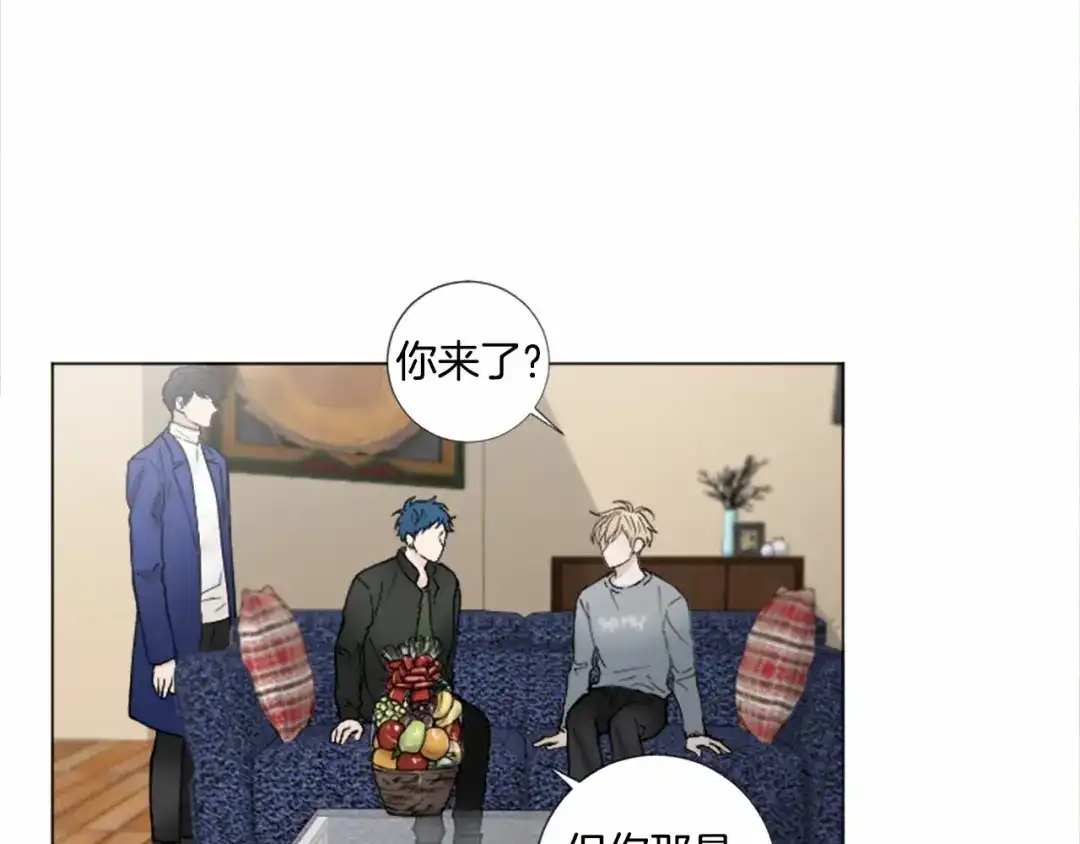 《致命的诱惑》第54话 趁虚而入 第47页