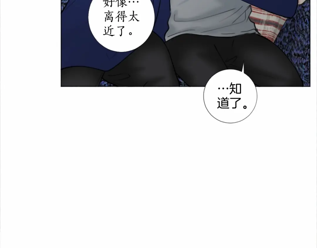《致命的诱惑》第54话 趁虚而入 第31页