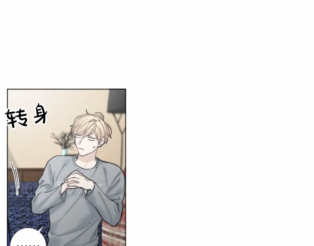 《致命的诱惑》第54话 趁虚而入 第34页