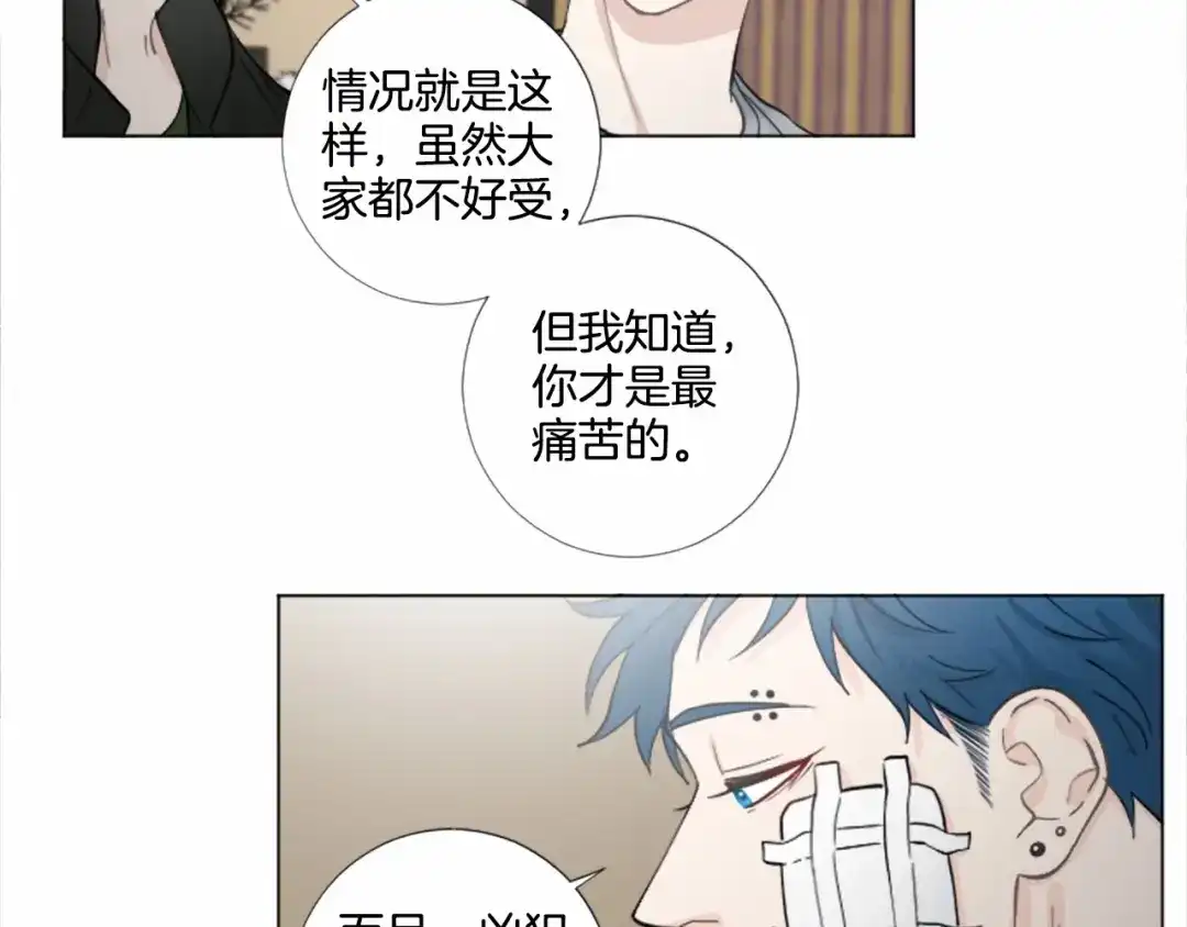 《致命的诱惑》第54话 趁虚而入 第60页