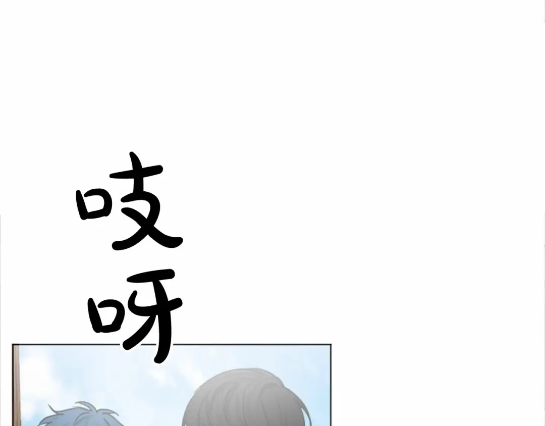 《致命的诱惑》第54话 趁虚而入 第44页