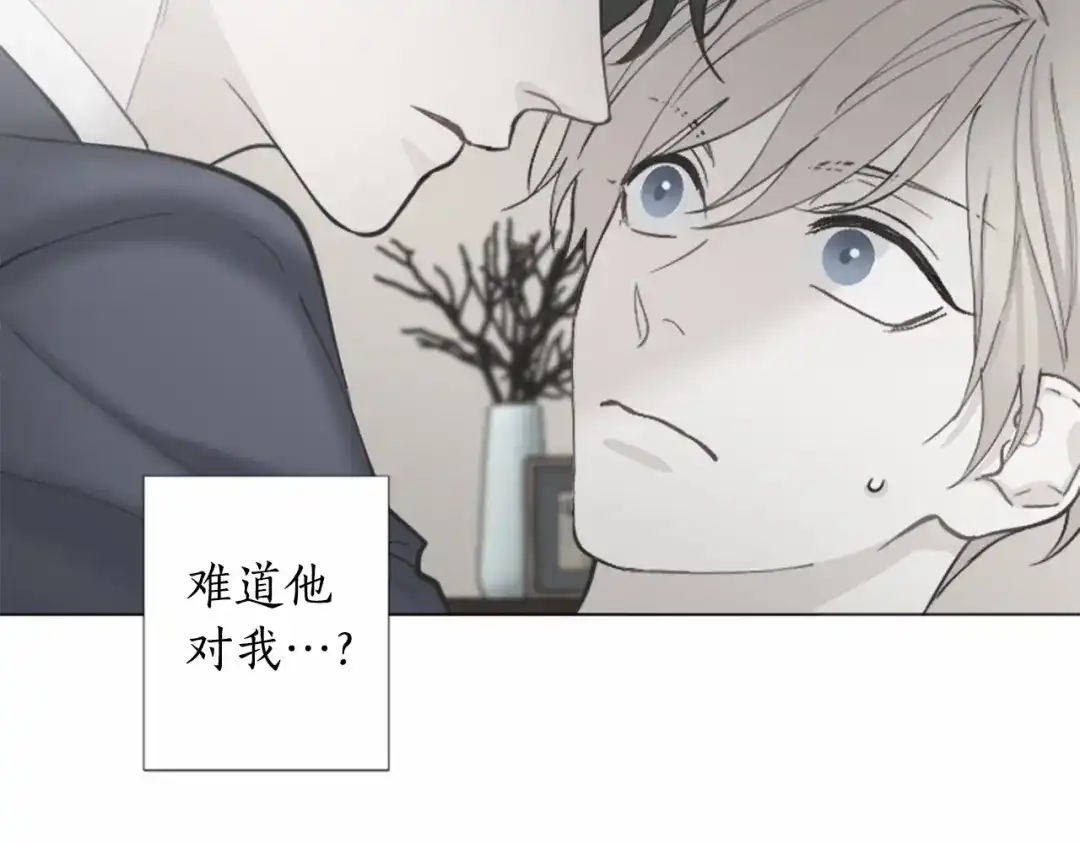 《致命的诱惑》第55话 他很在乎你 第22页