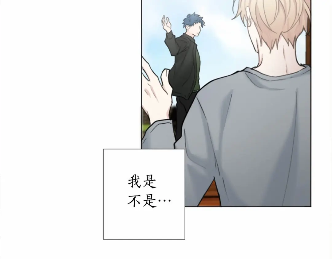 《致命的诱惑》第55话 他很在乎你 第93页
