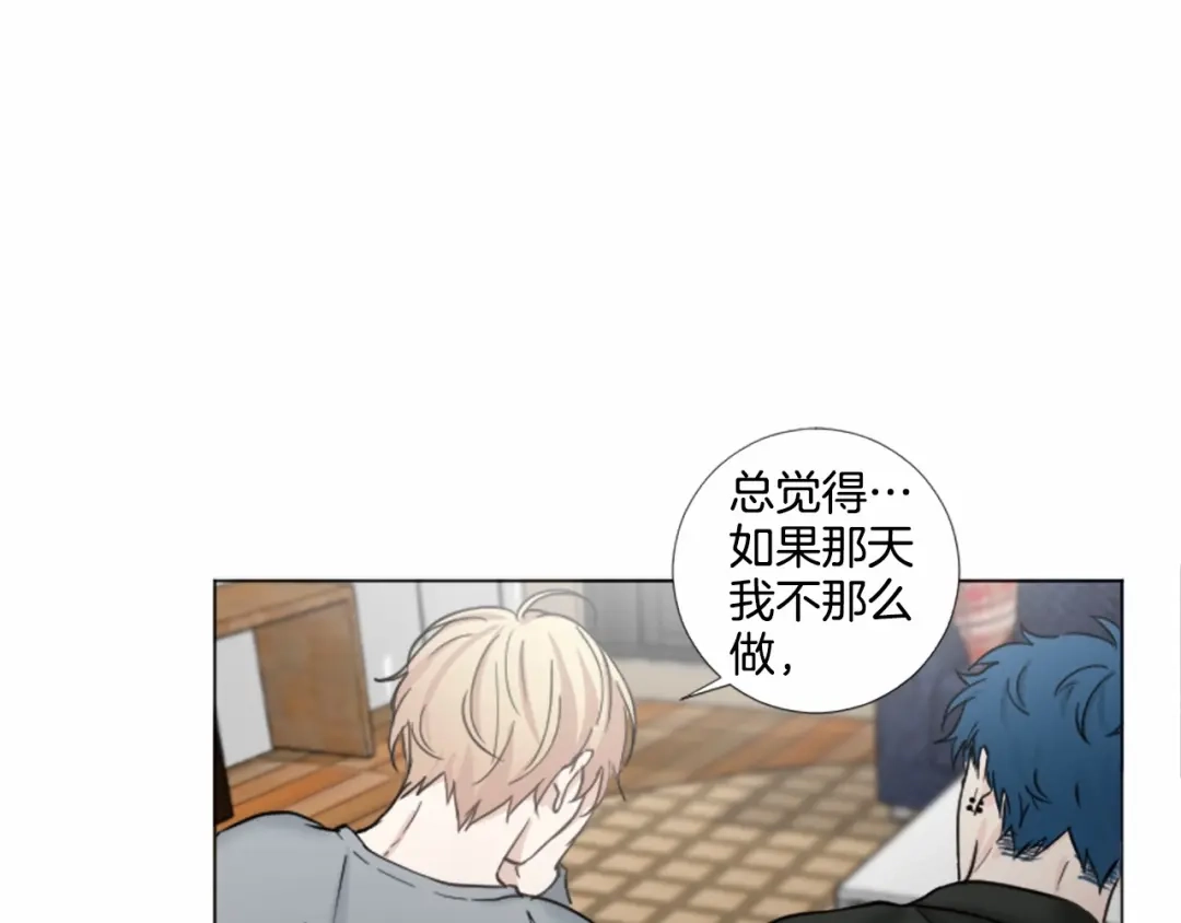 《致命的诱惑》第55话 他很在乎你 第34页