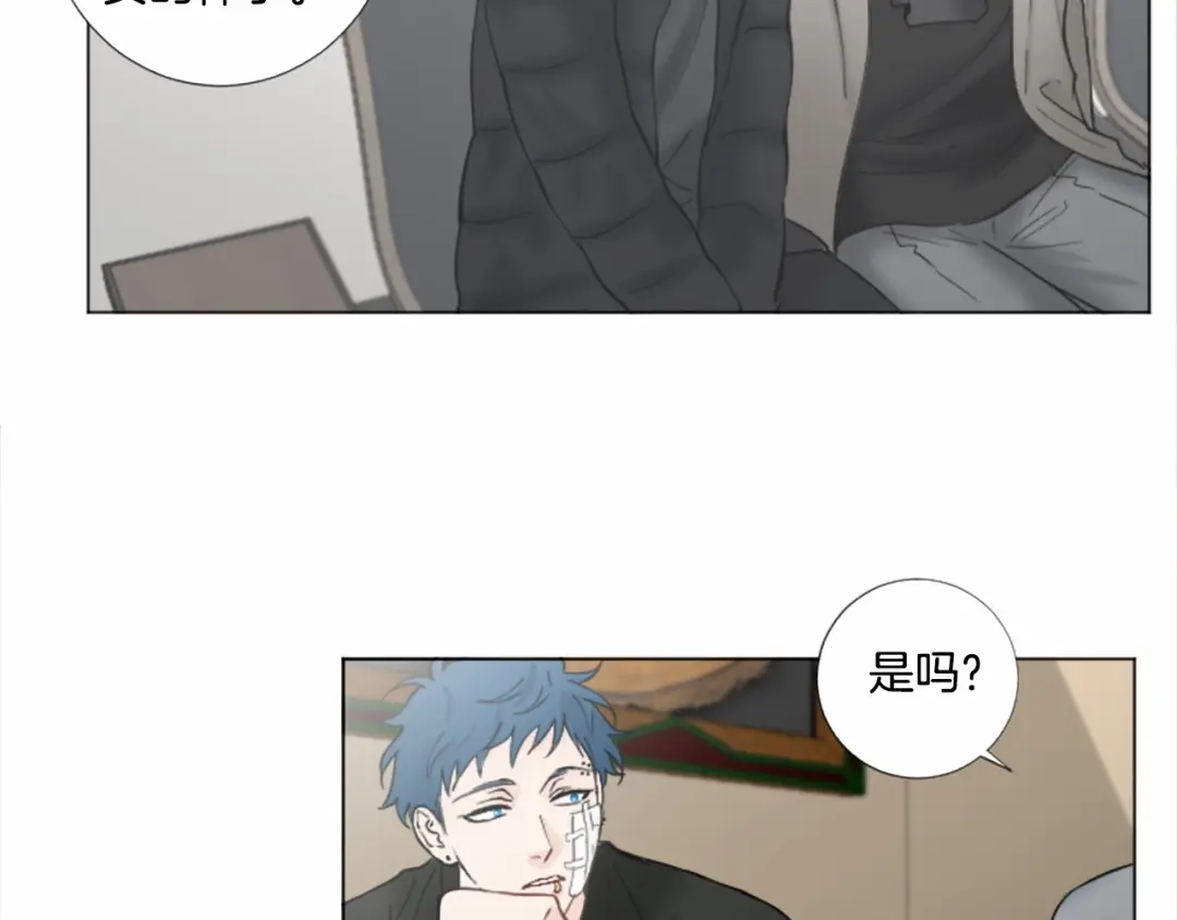 《致命的诱惑》第55话 他很在乎你 第10页