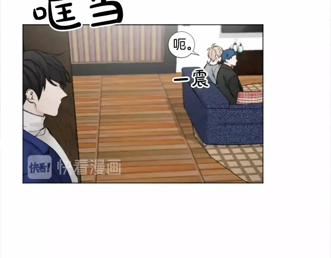 《致命的诱惑》第55话 他很在乎你 第25页