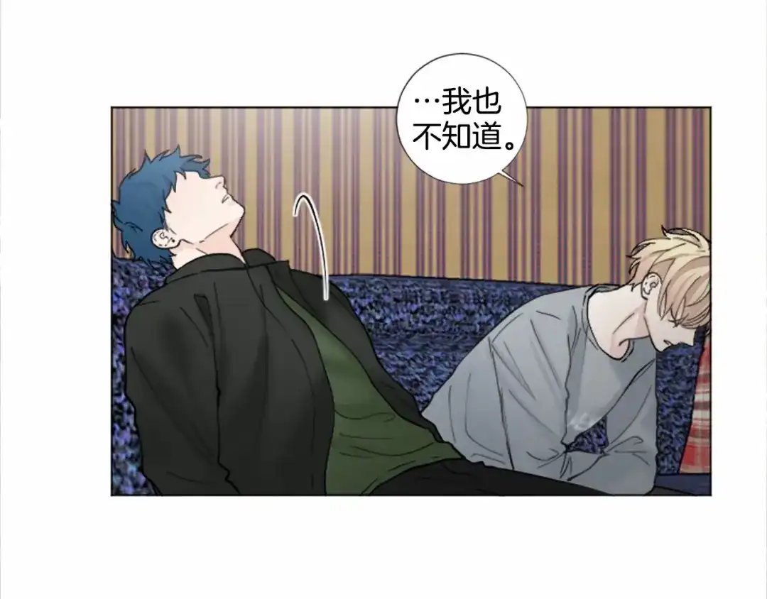 《致命的诱惑》第55话 他很在乎你 第72页
