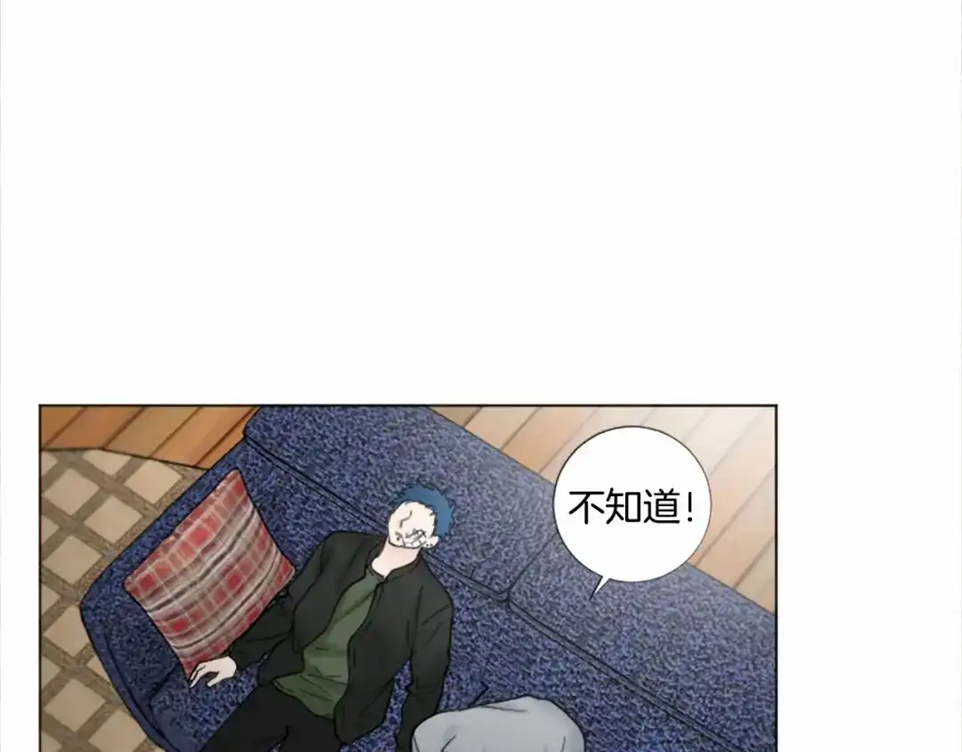 《致命的诱惑》第55话 他很在乎你 第73页