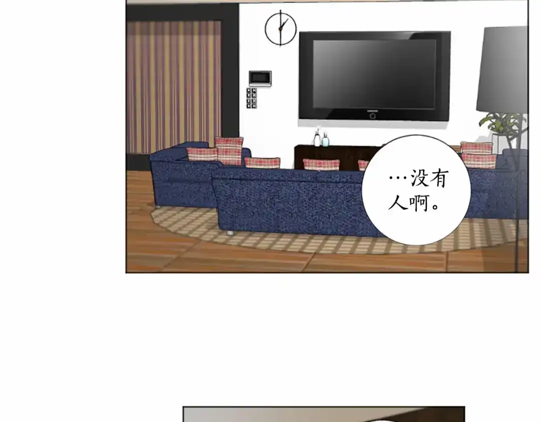 《致命的诱惑》第56话 双胞胎设想 第30页