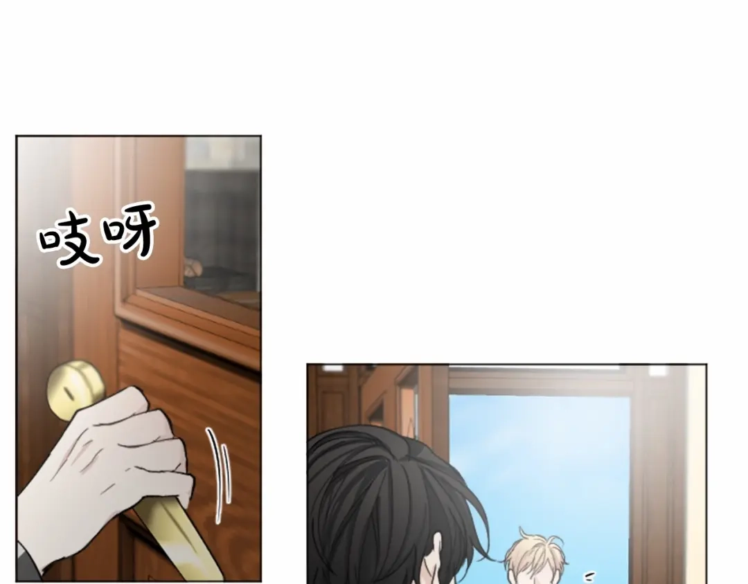 《致命的诱惑》第56话 双胞胎设想 第67页