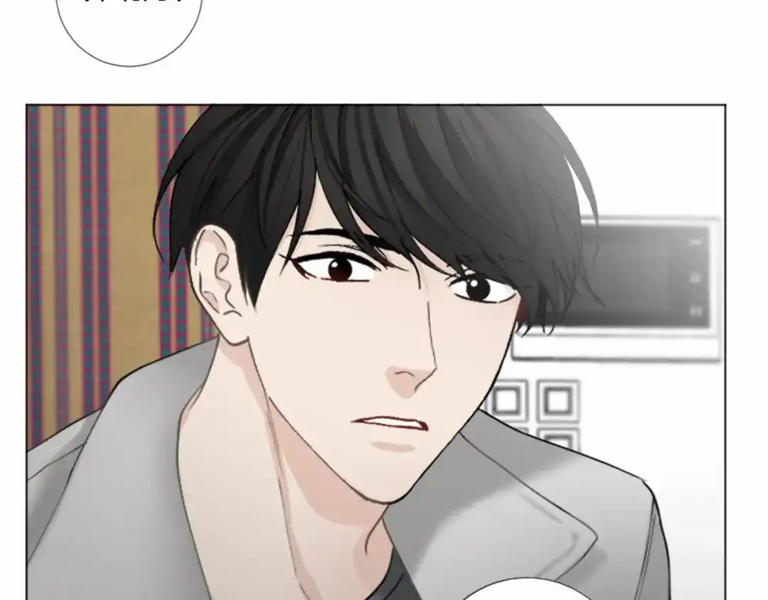 《致命的诱惑》第56话 双胞胎设想 第81页