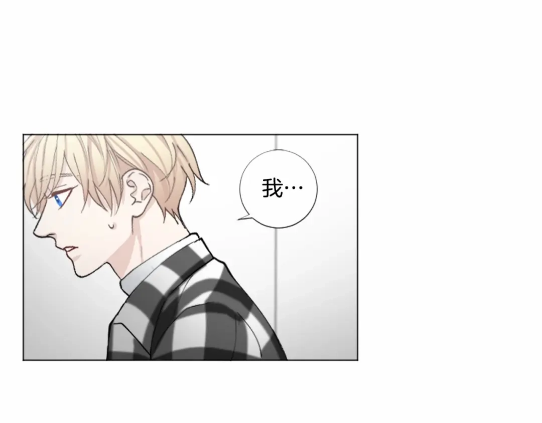 《致命的诱惑》第56话 双胞胎设想 第63页