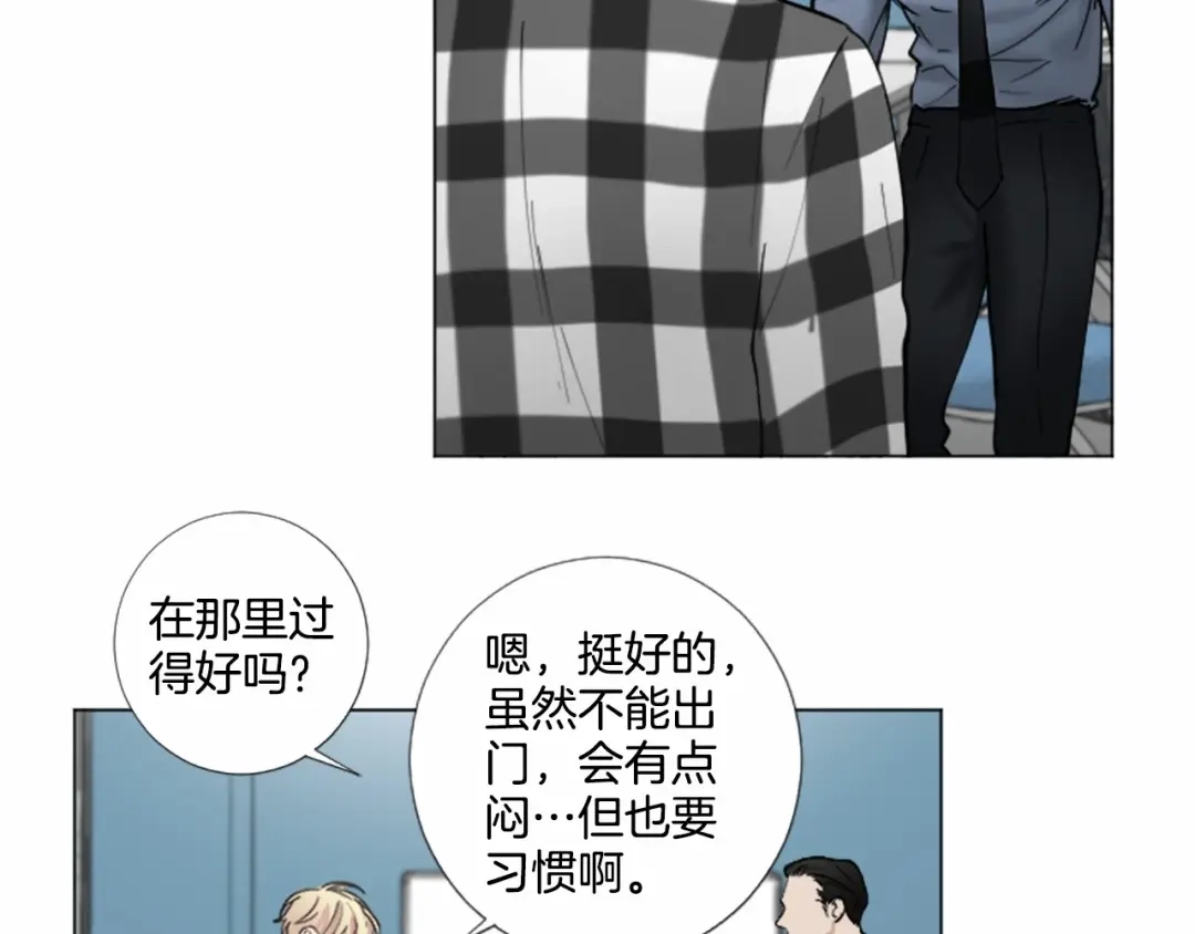 《致命的诱惑》第56话 双胞胎设想 第37页