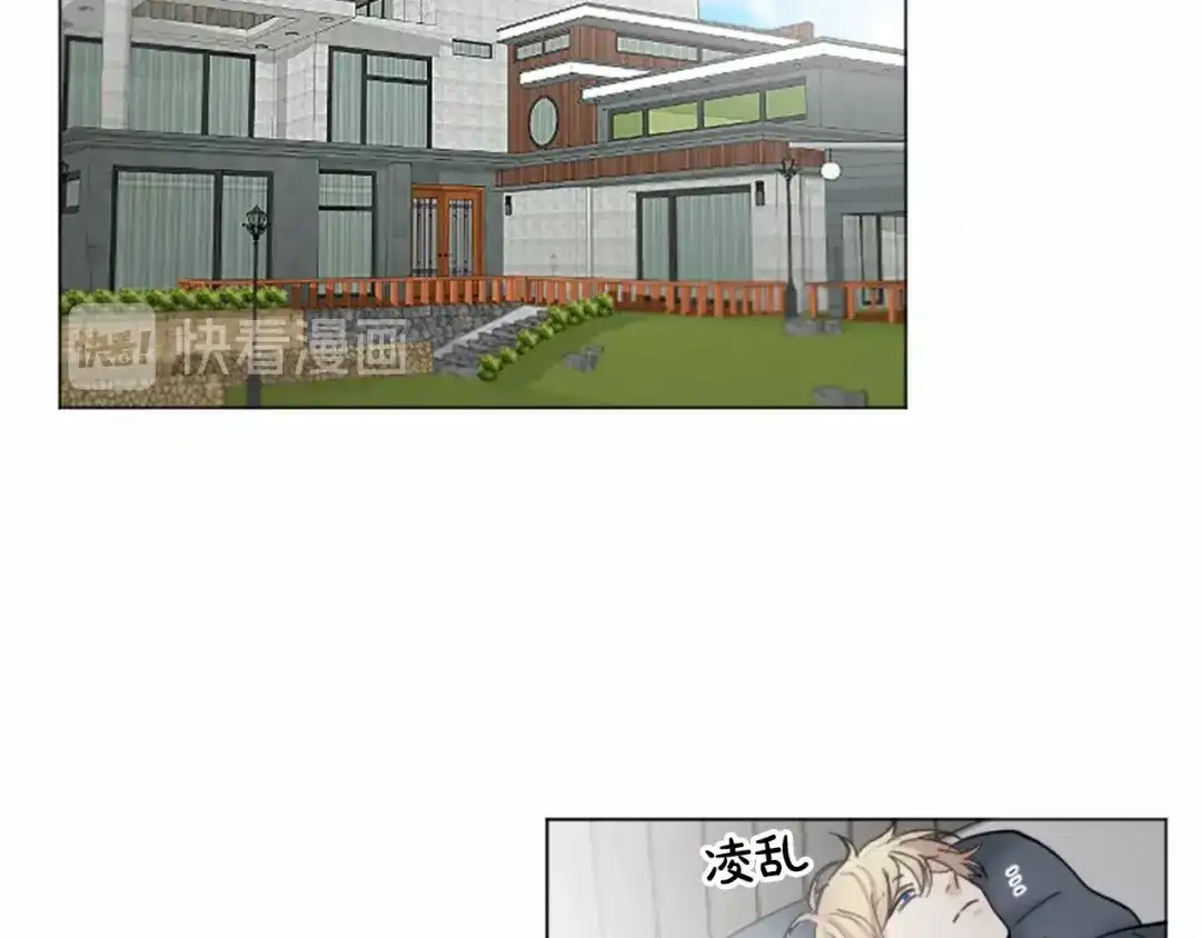 《致命的诱惑》第56话 双胞胎设想 第26页