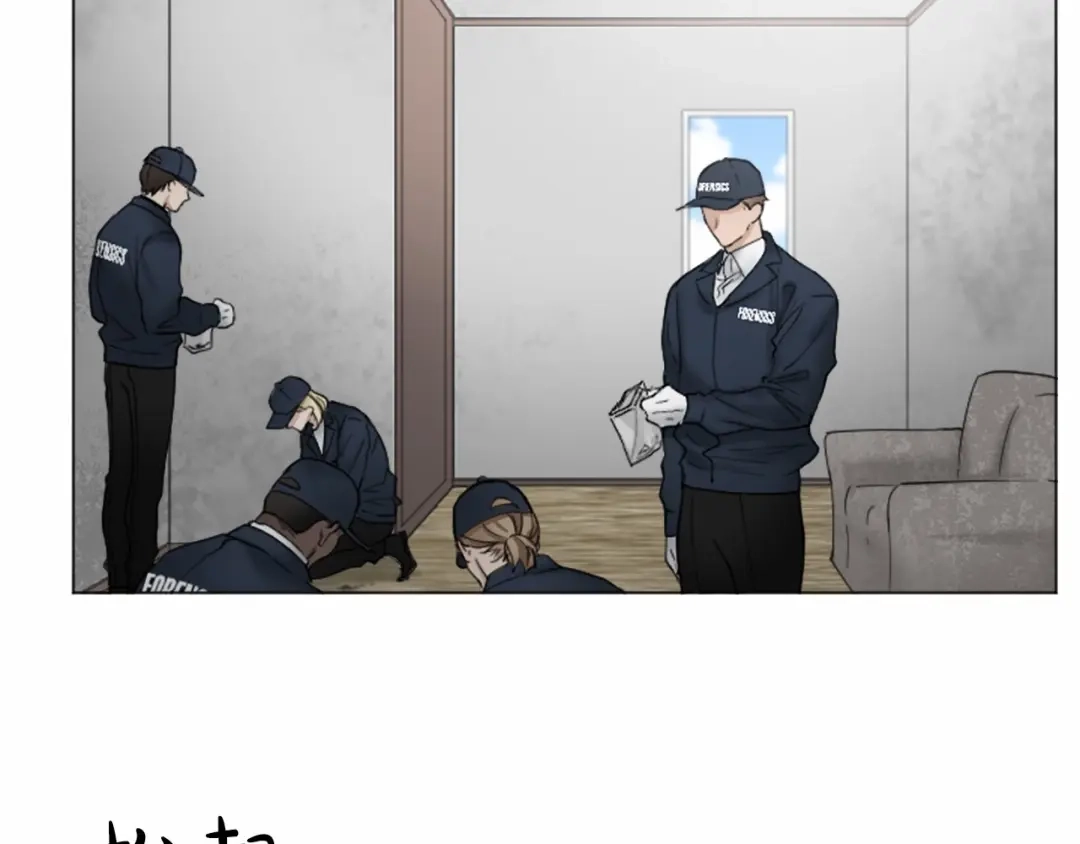 《致命的诱惑》第56话 双胞胎设想 第6页