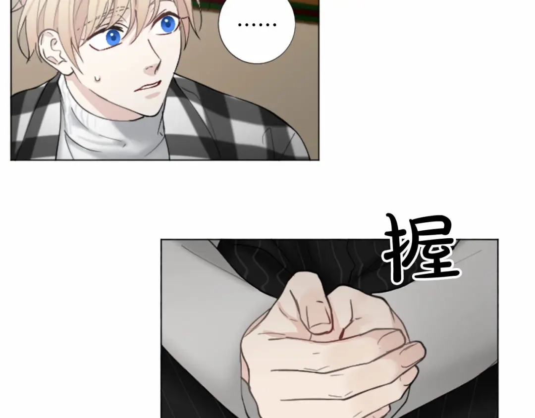 《致命的诱惑》第56话 双胞胎设想 第79页