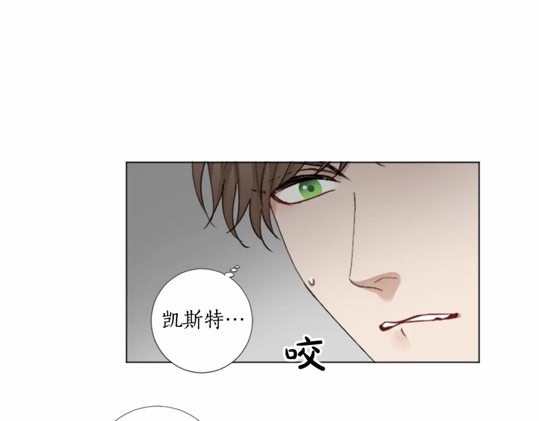 《致命的诱惑》第56话 双胞胎设想 第19页