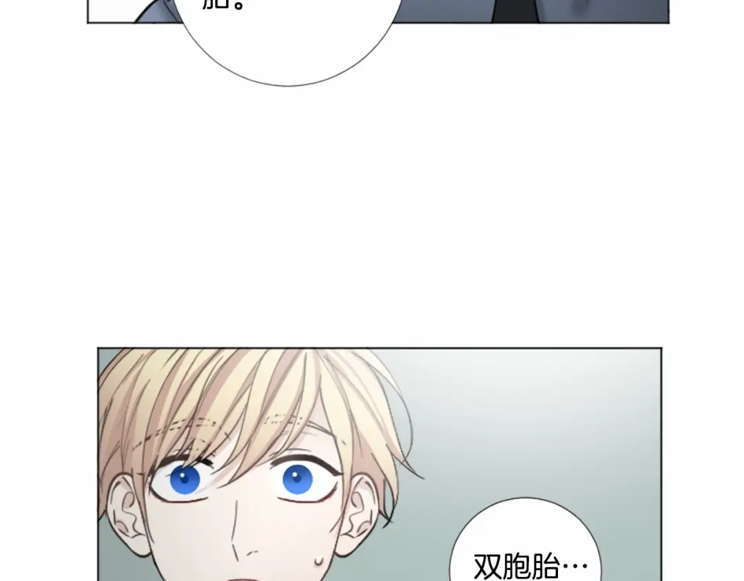 《致命的诱惑》第56话 双胞胎设想 第44页