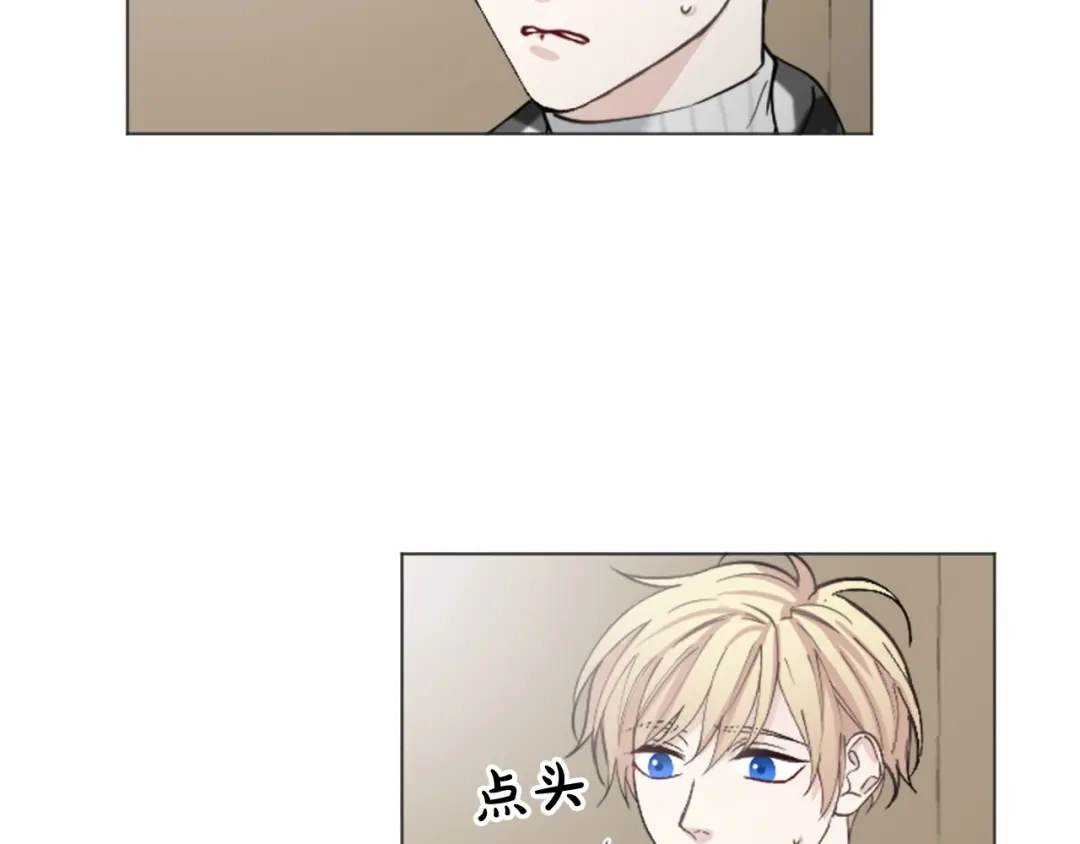 《致命的诱惑》第57话 跟我一起走 第57页