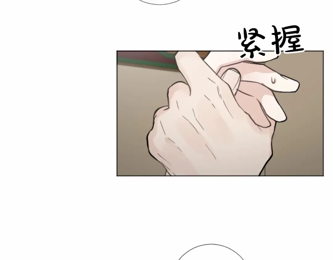 《致命的诱惑》第57话 跟我一起走 第41页