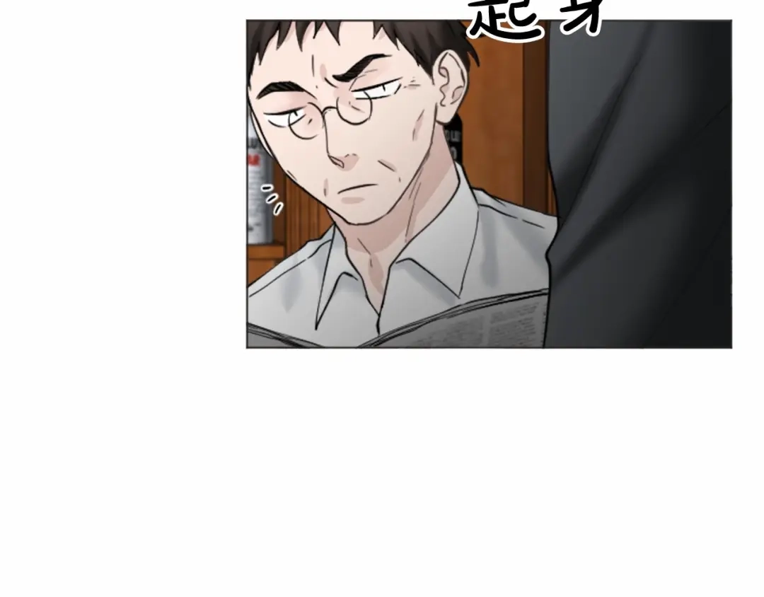 《致命的诱惑》第57话 跟我一起走 第71页