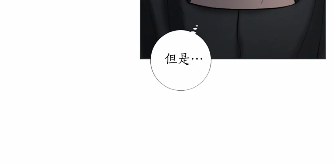 《致命的诱惑》第57话 跟我一起走 第89页