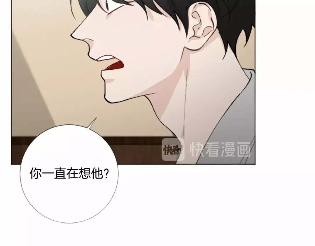 《致命的诱惑》第57话 跟我一起走 第32页